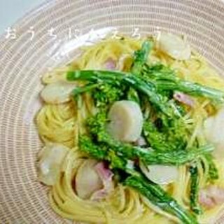 春野菜でクリームパスタ